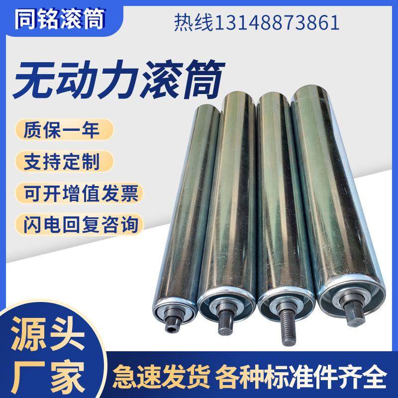 无动力滚筒线聚氨酯胶辊输送带镀锌主传动托辊不锈钢包胶滚筒链轮
