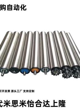 QCH21 22-D50 60 76 80 89-W250-t1.5怡合达双链轮型动力输送滚筒