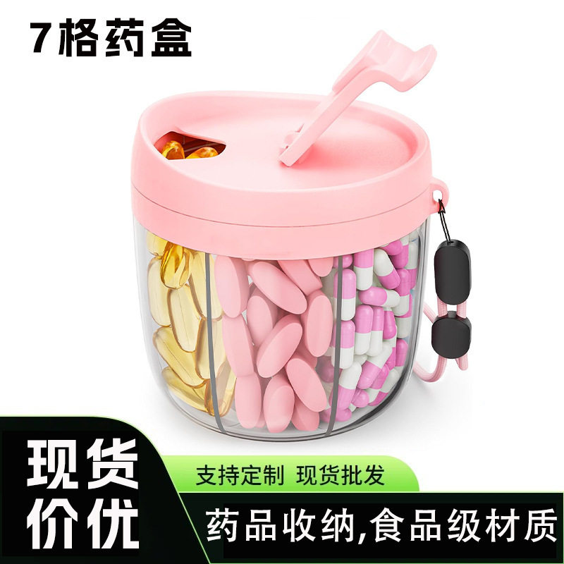 temu热卖贴标7格塑料药盒食品级材质 一周分装便捷药品医药收纳盒