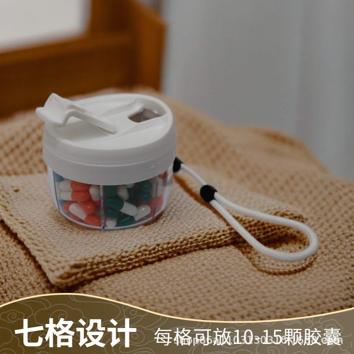 TEMU贴标一周七天七格食品级药片分装盒便捷式可携带旋转药盒新品