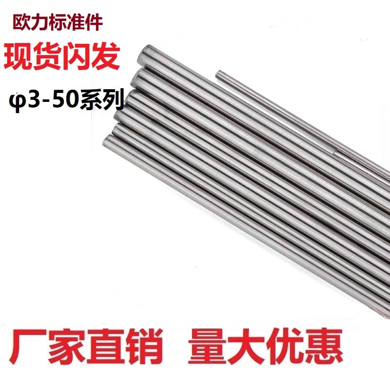 铁元条光条铁棒圆棒1米光圆