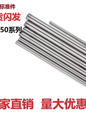 铁元条光条铁棒圆棒1米光圆圆销光元M3M4M5M6M8M10M12M14M16-M40