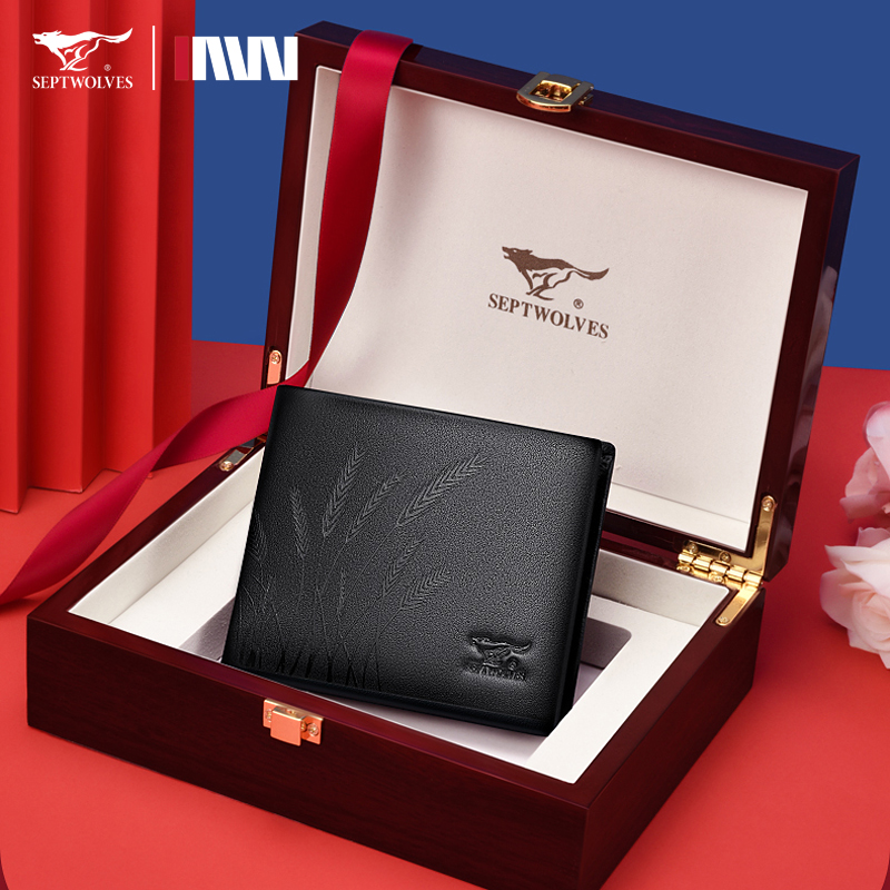 七匹狼男士钱包真皮正品牛皮钱夹时尚高档礼盒男生日礼物送男朋友