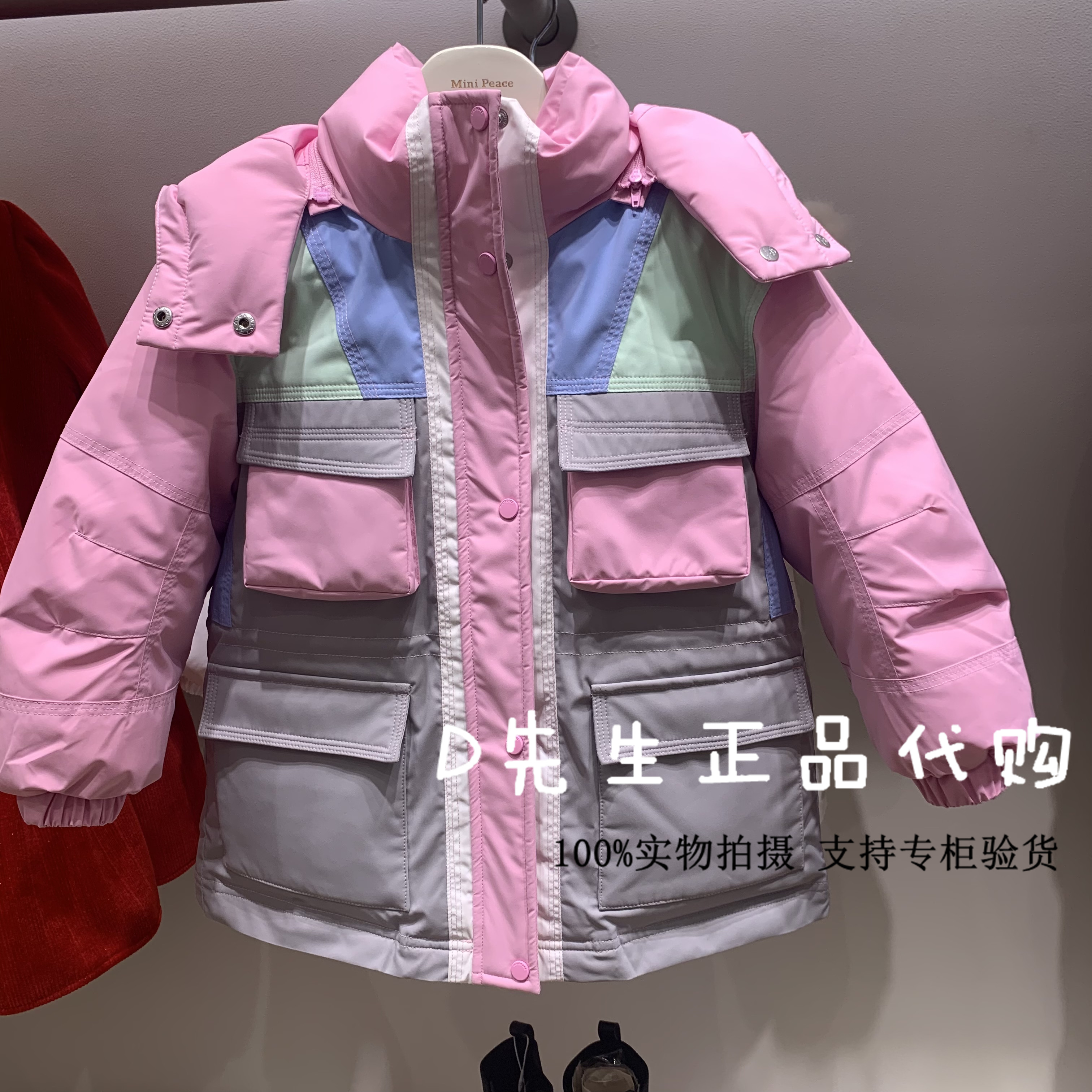 F2ACD4520 mini peace太平鸟童装2023冬装新款女童羽绒服 1480 童装/婴儿装/亲子装 羽绒服 原图主图