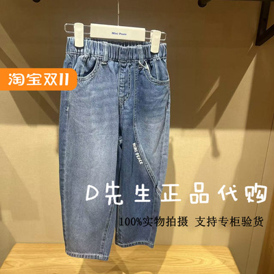 minipeace太平鸟童装F1HAF1155