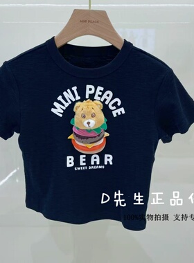 F1CNG2105 mini peace太平鸟童装2026夏装新款女童短袖T恤 269
