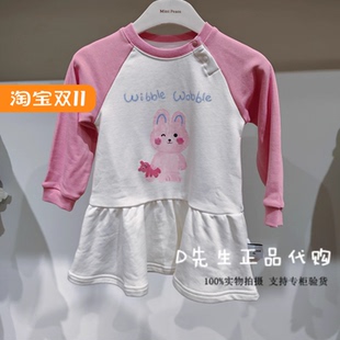 mini 女童休闲连衣裙 peace太平鸟童装 新款 369 2025冬装 F4FAF411B