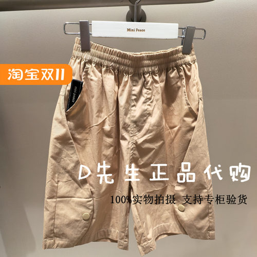 minipeace太平鸟童装F1GCF2290