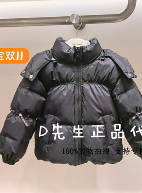 F2ACE4401 mini peace太平鸟童装2024冬装新款女童羽绒服 999