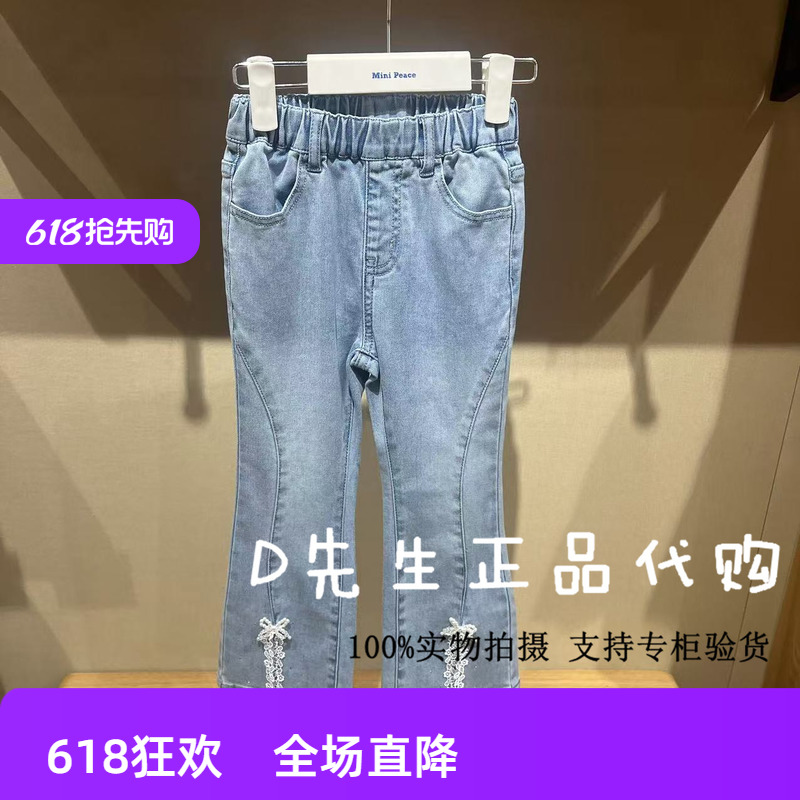 minipeace太平鸟童装F2HAF1184