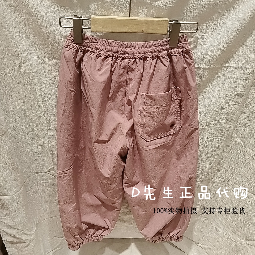 Mitti童装MW57414202