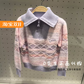 MQD马骑顿童装 2025秋装 新款 235440712 女童针织衫 439