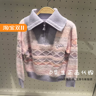 235440712 MQD马骑顿童装2025秋装新款女童针织衫 439