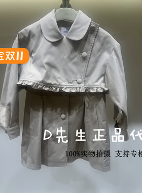 F2BEF1199 mini peace太平鸟童装2025春装新款女童休闲风衣 799