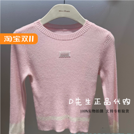 minipeace太平鸟童装F2EBF4164