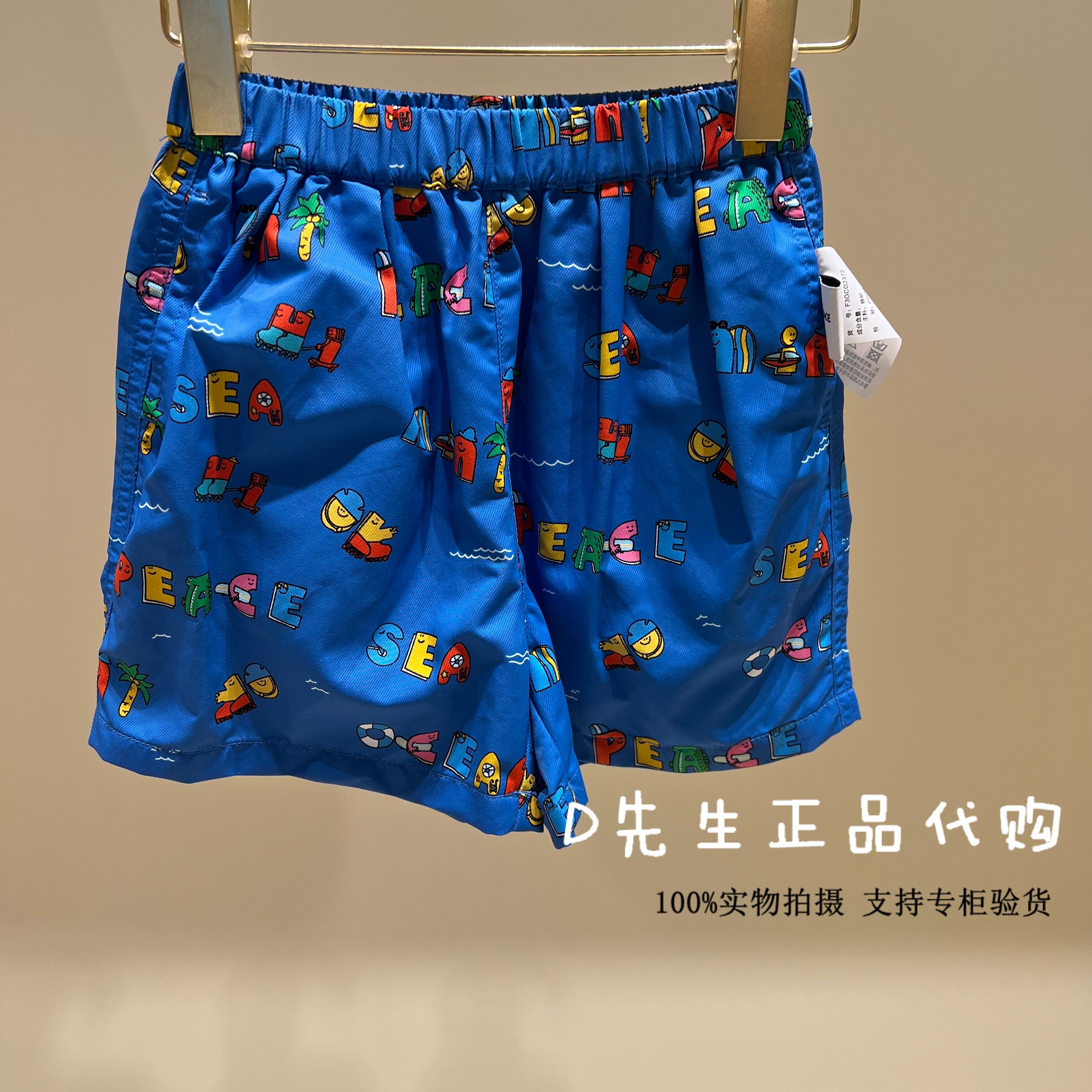 minipeace太平鸟童装F3GCG2372图片