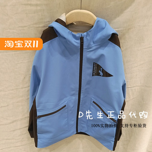 MW55407206 Mitti童装2025秋季新款男童女童休闲外套 1099