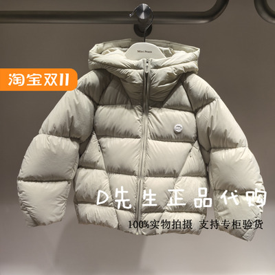 minipeace太平鸟童装F1ACE4317