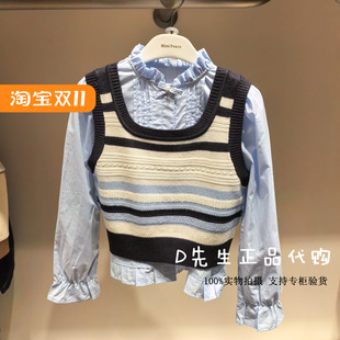 F2ECF3335 mini peace太平鸟童装2025秋装新款女童毛背心套装 599