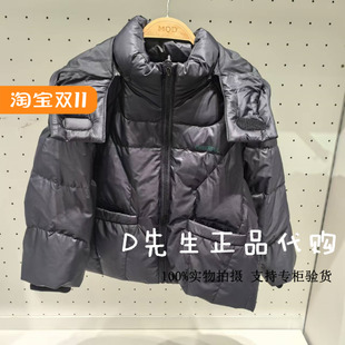 134411305 MQD马骑顿童装2024冬装新款男童连帽羽绒服 1099