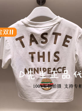 F1CNF220T mini peace太平鸟童装2025夏装新款男童短袖T恤 229