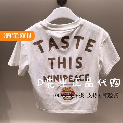 minipeace太平鸟童装F1CNF220T