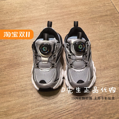 minipeace太平鸟童装F1ZDF3704