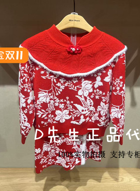 F2FCF1173 mini peace太平鸟童装2025春装新款女童休闲套装 799