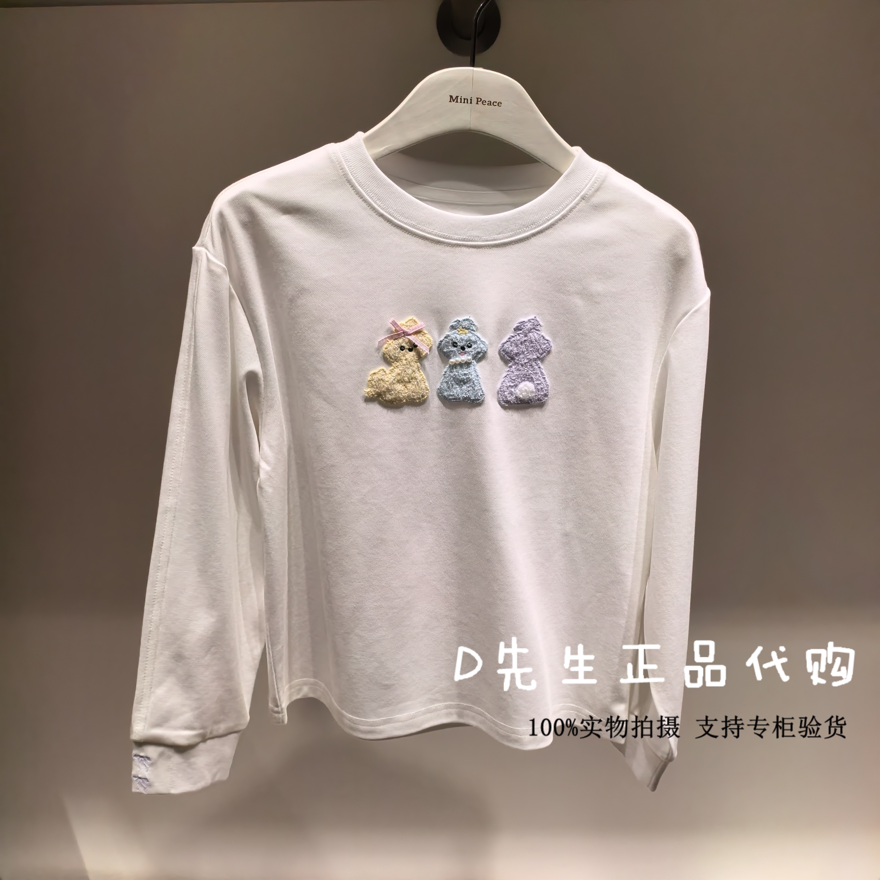 minipeace太平鸟童装F2CPF3240