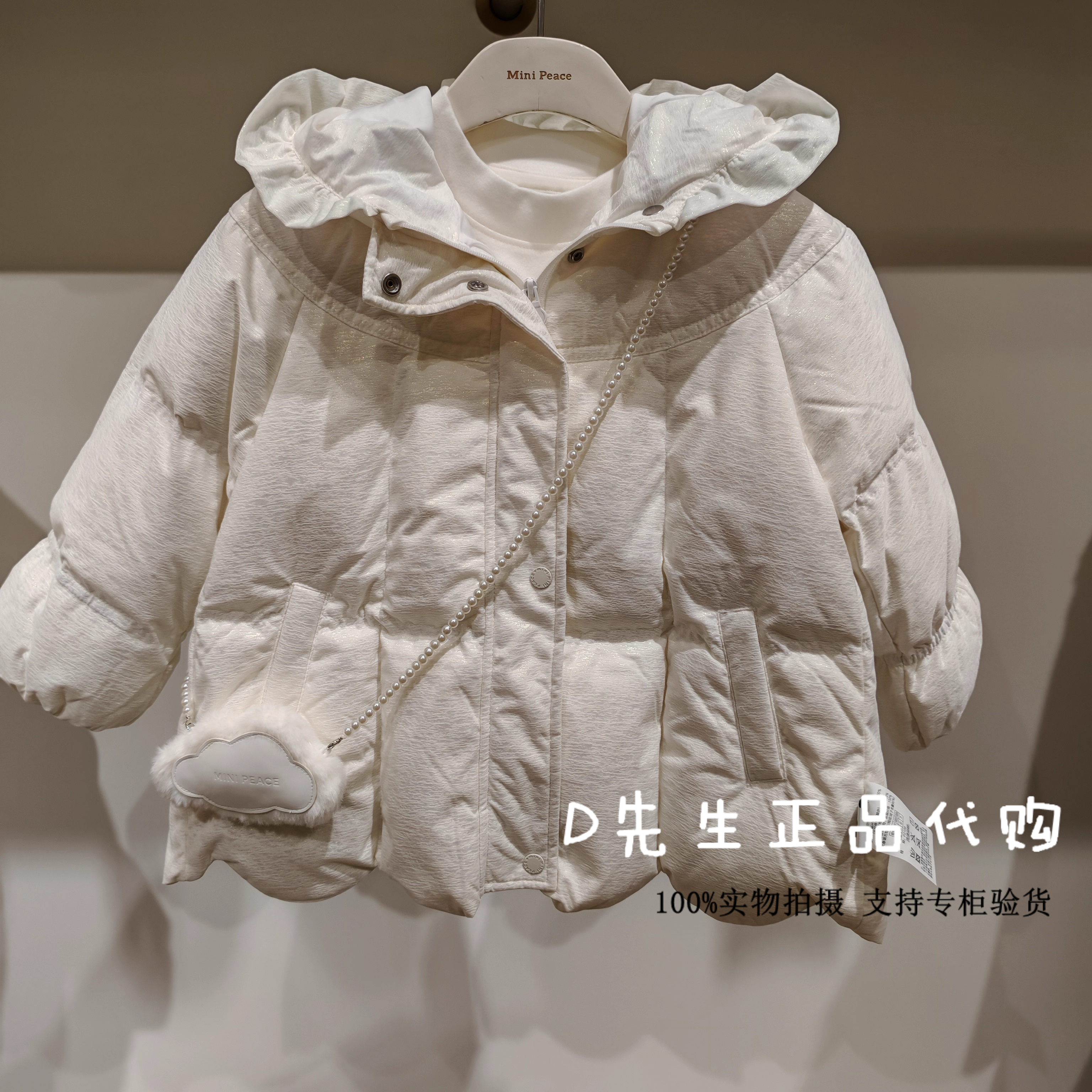 minipeace太平鸟童装F4ACF4449