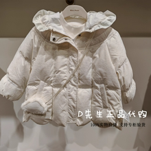 F4ACF4449 mini peace太平鸟童装2025冬装新款婴童羽绒服 799