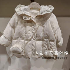 F4ACF4449 mini peace太平鸟童装2025冬装新款婴童羽绒服 799