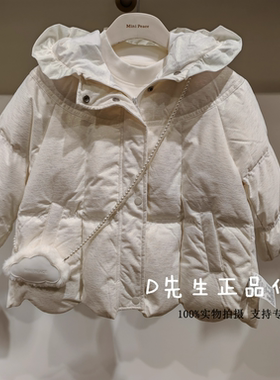 F4ACF4449 mini peace太平鸟童装2025冬装新款婴童羽绒服 799