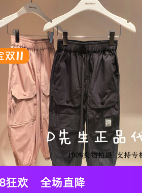 F1GBF2148 mini peace太平鸟童装2025夏装新款男童休闲长裤 369