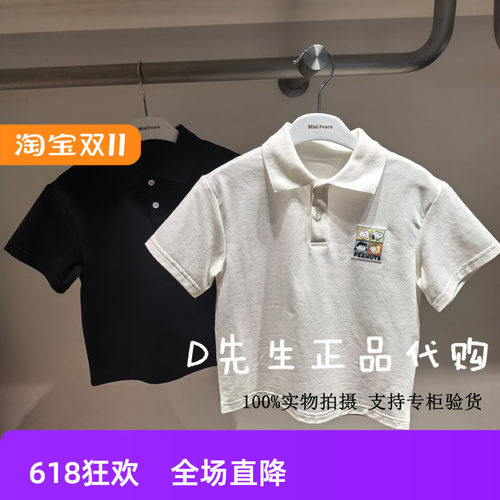 minipeace太平鸟童装F1COF2181