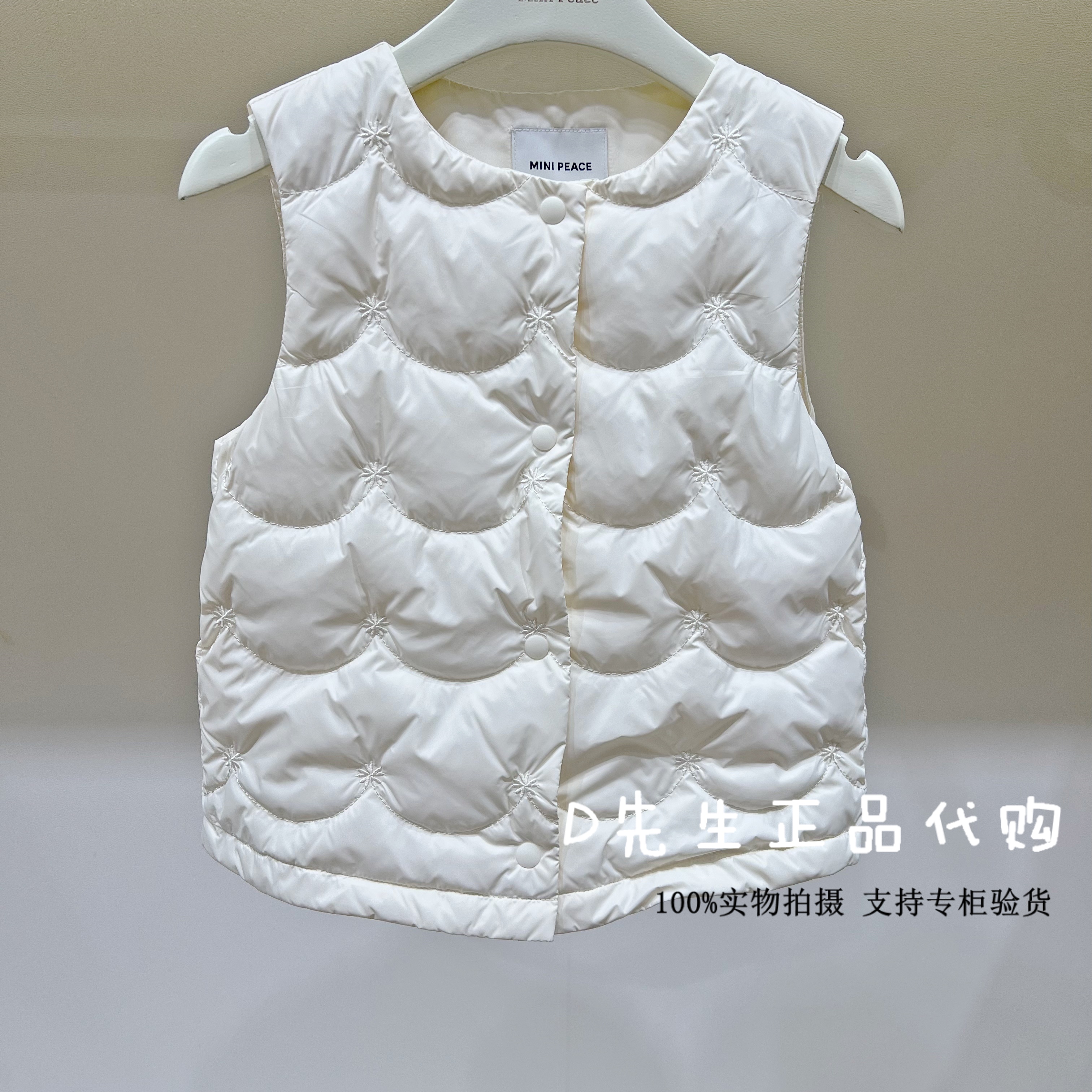 minipeace太平鸟童装F2HAF4127