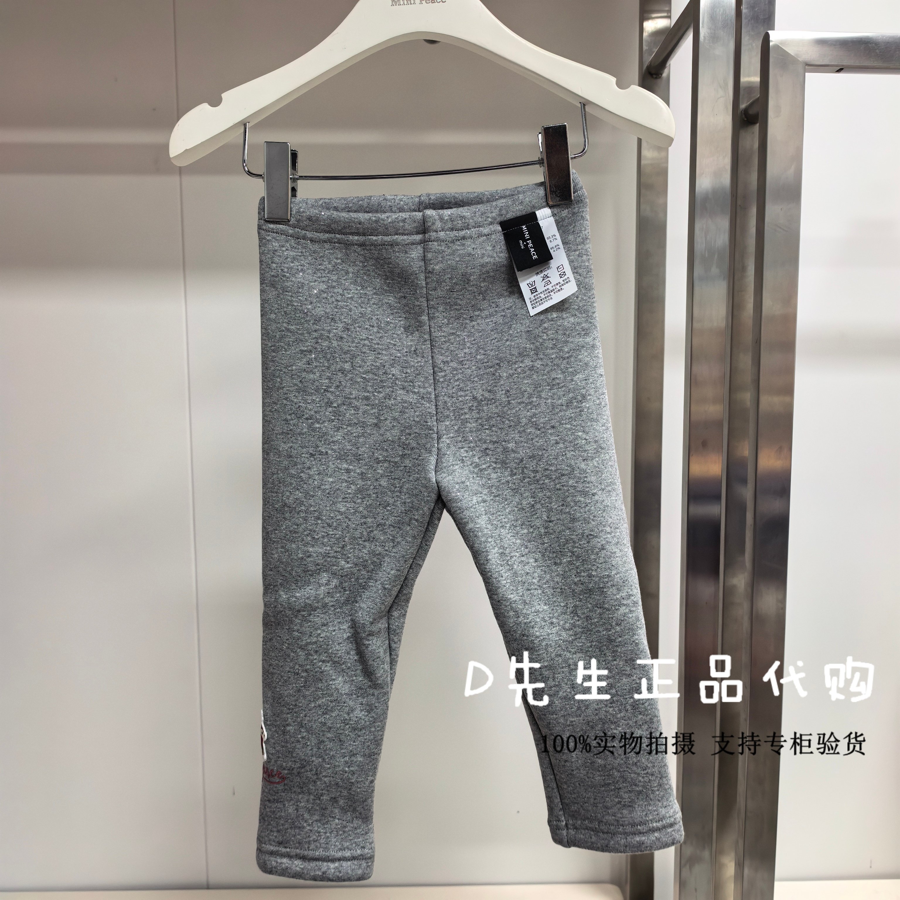 F4GDF4457 mini peace太平鸟童装2025冬装新款婴童休闲打底裤 199,童装/婴儿装/亲子装,裤子,淘宝优惠券,粉丝福利购,淘宝优惠卷