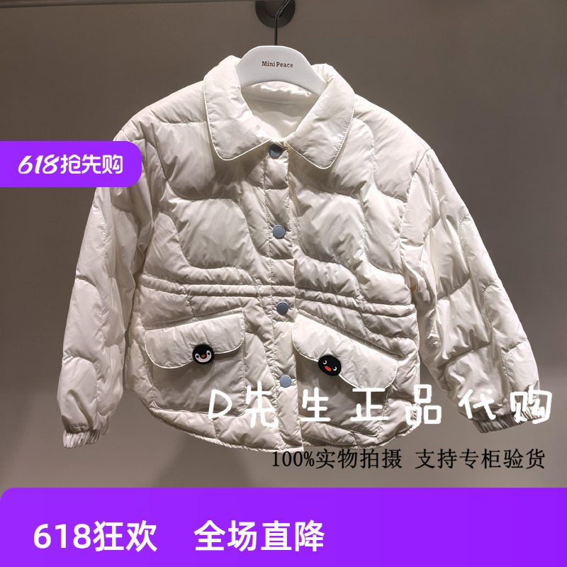 minipeace太平鸟童装F2ACE4190