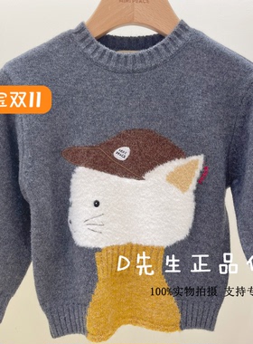 F1EBF4357 mini peace太平鸟童装2025冬装新款男童休闲针织衫 799