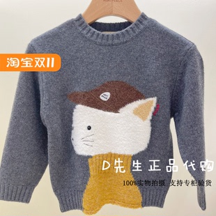 F1EBF4357 mini peace太平鸟童装2025冬装新款男童休闲针织衫 799