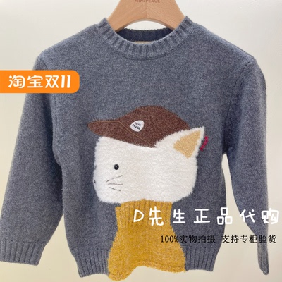 minipeace太平鸟童装F1EBF4357