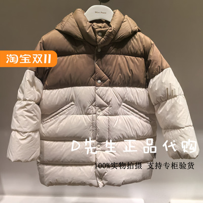 minipeace太平鸟童装F1ACE4318