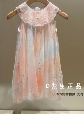 F2FAG2359 mini peace太平鸟童装2026夏装新款女童休闲连衣裙 799