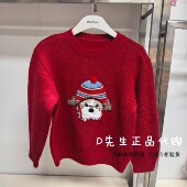 男童针织毛套衫 F1EBF4610 569 2025冬装 新款 mini peace太平鸟童装