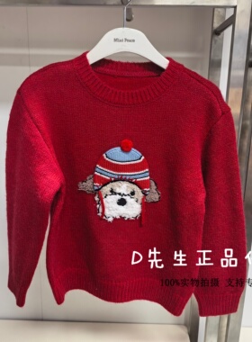 F1EBF4610 mini peace太平鸟童装2025冬装新款男童针织毛套衫 569