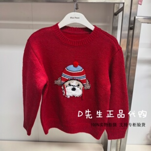 F1EBF4610 mini peace太平鸟童装2025冬装新款男童针织毛套衫 569