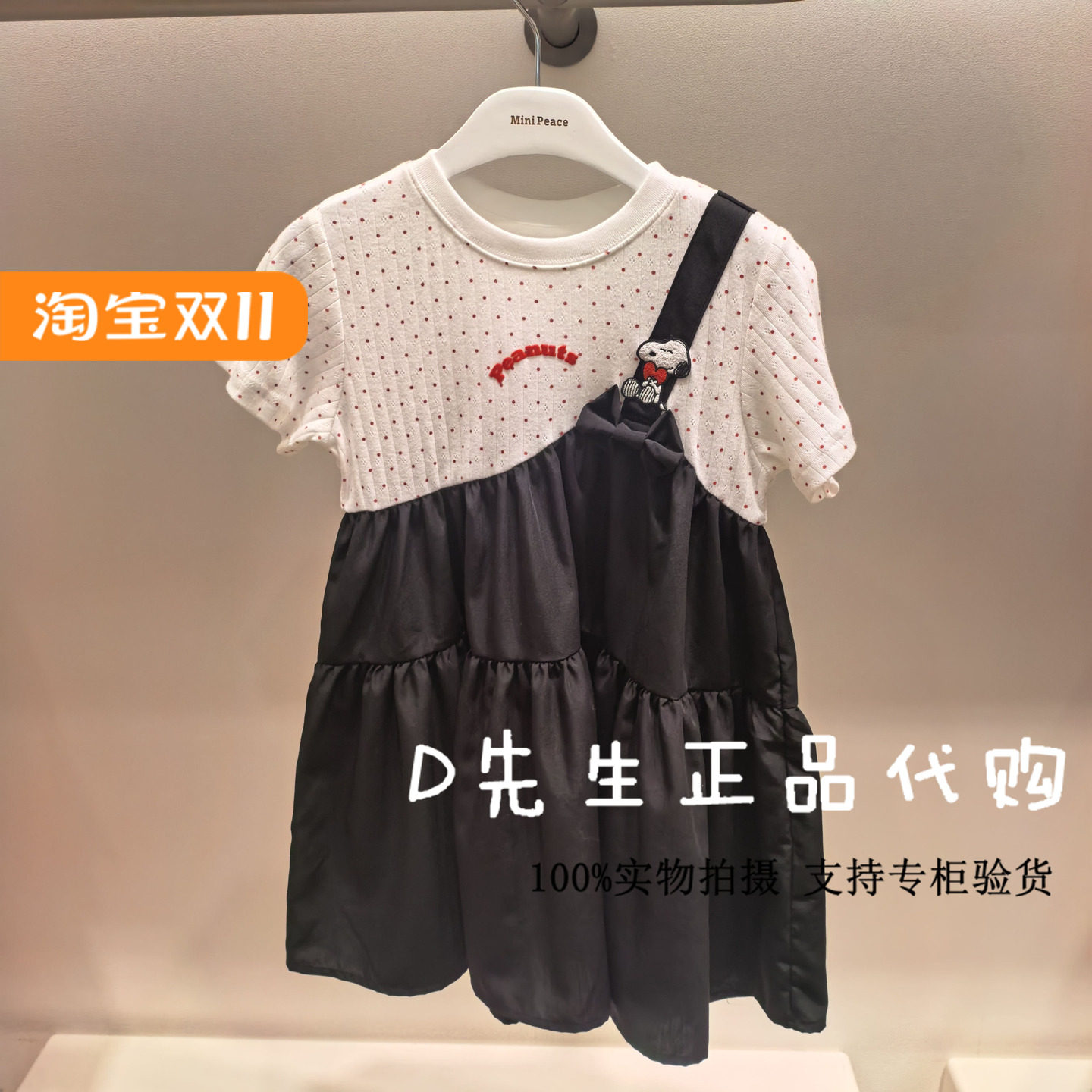 minipeace太平鸟童装F2FAF2169图片