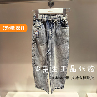 F1HAF2144 mini peace太平鸟童装2025夏装新款男童休闲牛仔裤 399
