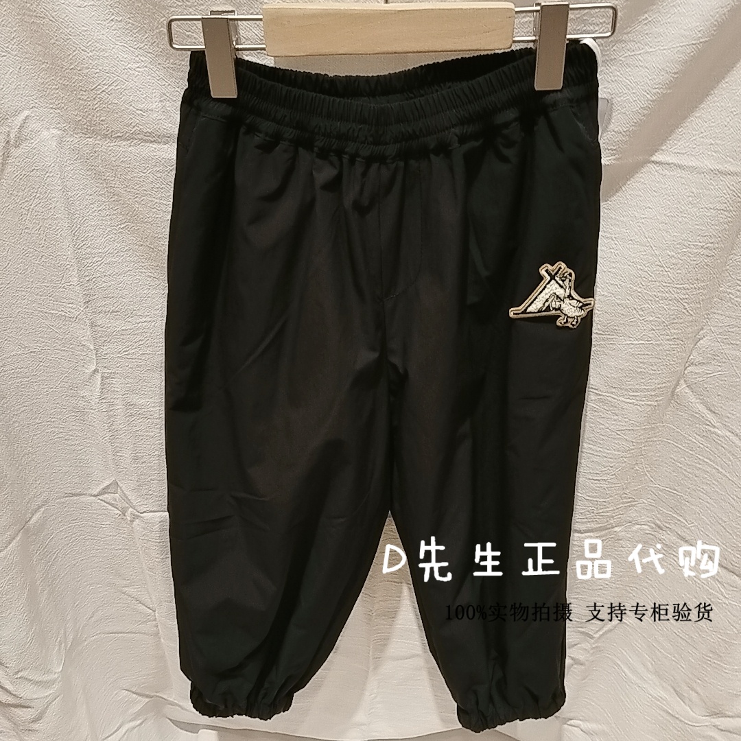 Mitti童装MW57414202