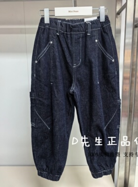 F1HAF4513 mini peace太平鸟童装2025冬装新款男童牛仔长裤 469